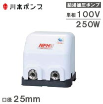 楽天市場】川本ポンプ カワエース250（家電）の通販