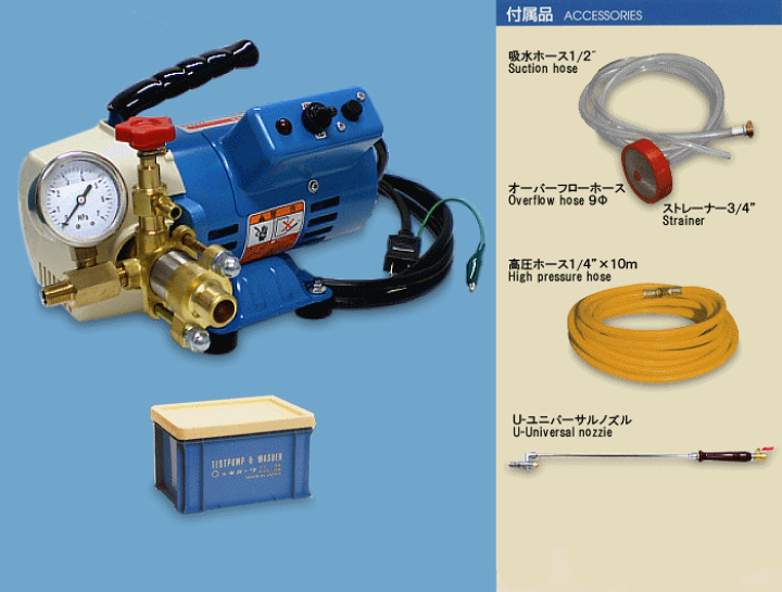 エアコン清掃セット】キョーワ 高圧洗浄機 KY-20A 蓄圧噴霧器 色々セット