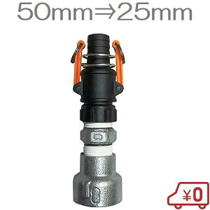 GW|v 50mm/25mm aƂ z[XWCg ٌap aύX ٌaWCg ٌaz[XRlN^[ rz[X Uz[X 4TCN