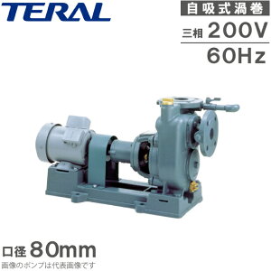 �e���� ���z���|���v �Q���|���v SPL3-80-e 200V 60Hz 2.2kw �S�O������[�^�[�t �����|���v �r���|���v
