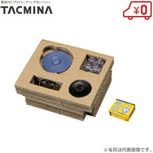 �^�N�~�i ��ʃ|���v ���i�L�b�g PZD-60�EPX-61-VFC�p BK0004 �_�C���t���� �`���b�L�{�[�� O�����O �����e�i���X���i �������i