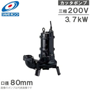 汚物 汚水 住宅建材 水中ポンプの人気商品 通販 価格比較 価格 Com