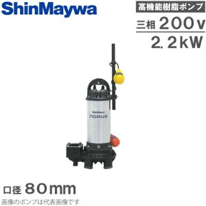 Va |v  Dp r|v CRS80D-F80N 2.2KW/200V aF80mm