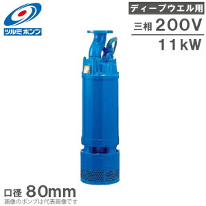 c~|v |v g fB[vEGp r|v LH311W 11kw 200V 80mm Hp|v Ɩp 3C` ߌ쏊