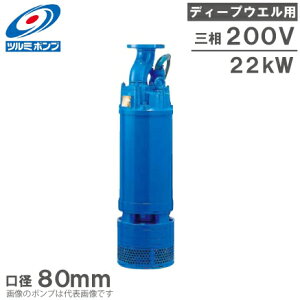 c~|v |v g fB[vEGp r|v LH322W 22kw 200V 80mm Hp|v Ɩp 3C` ߌ쏊