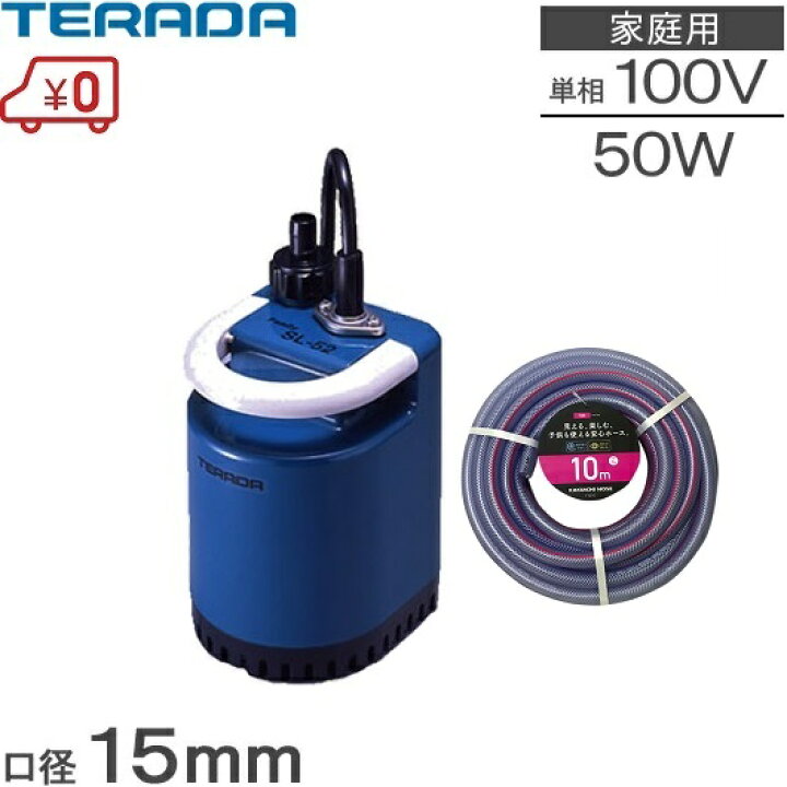 市場 工進 小型 水中ポンプ 排水ポンプ 12V マリンペット BL2512N 海水用 市場 工進 小型 水中ポンプ 排水ポンプ 12V マリンペット BL2512N 海水用