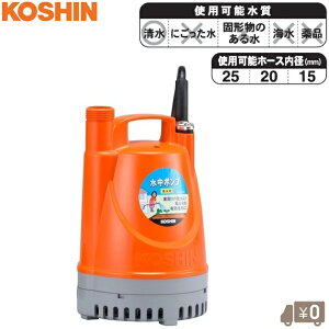 �H�i �����|���v ���^ 100V �ƒ�p �r���|���v YK-525 YK-625 50HZ 60HZ 180w �r �U���|���v ���C���|���v ���C�����݃|���v ��̐���� �R�[�V��