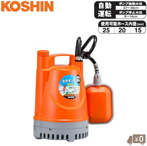 �H�i ���� �����|���v ���^ 100V �ƒ�p �r���|���v YK-525A YK-625A 50HZ 60HZ 180w �t���[�g�X�C�b�`�t�� �r �U���|���v ���C���|���v ���C�����݃|���v ��̐���� �R�[�V��