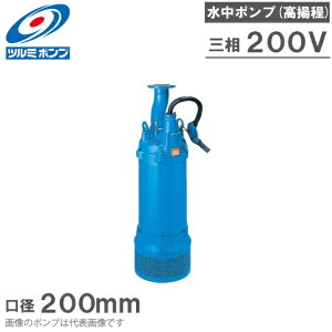 c~|v |v ʍHp r|v LH875 200V 200mm fB[vEFp Hp|v g|v