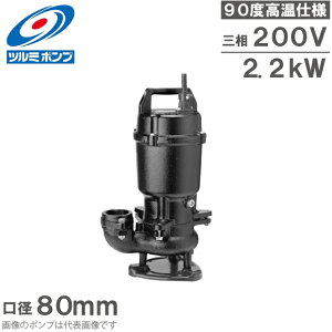 c~|v p |v 80U22.2 90xΉ 80mm 2.2kW 200V r|v |v r |v  ߌ쏊