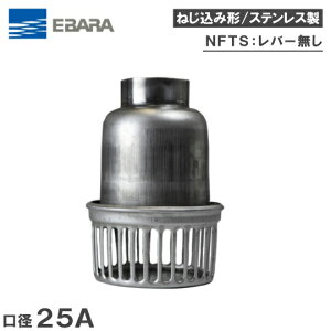 `|v t[g 25mm NFTS-25 XeX/o[ Go t~ t[h t[gou zǕ