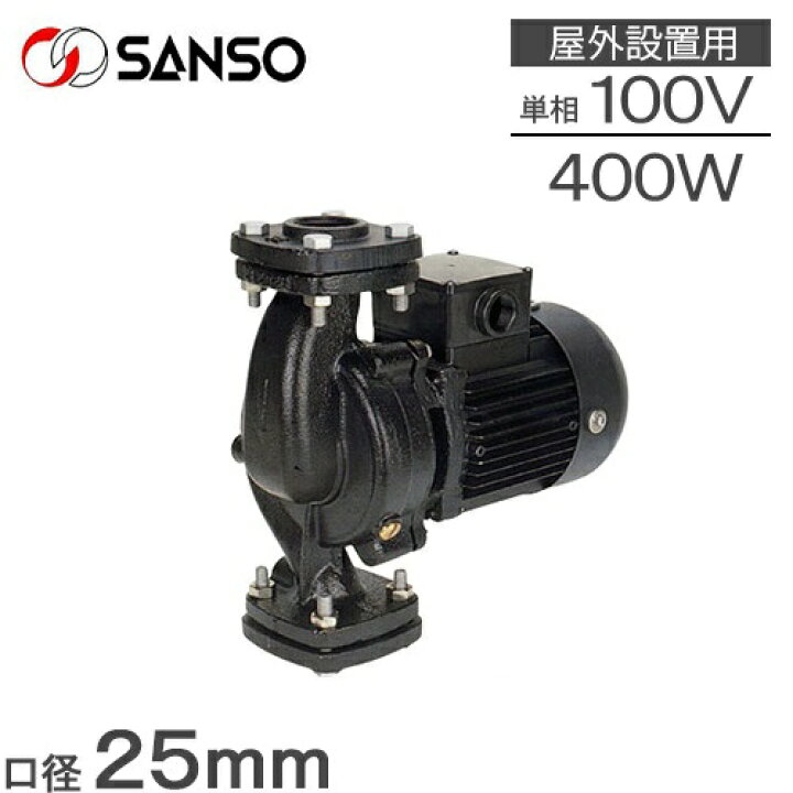 楽天市場】三相電機 温水 循環ポンプ 25PBZ-4031A 25PBZ-4031B 0.4kw 