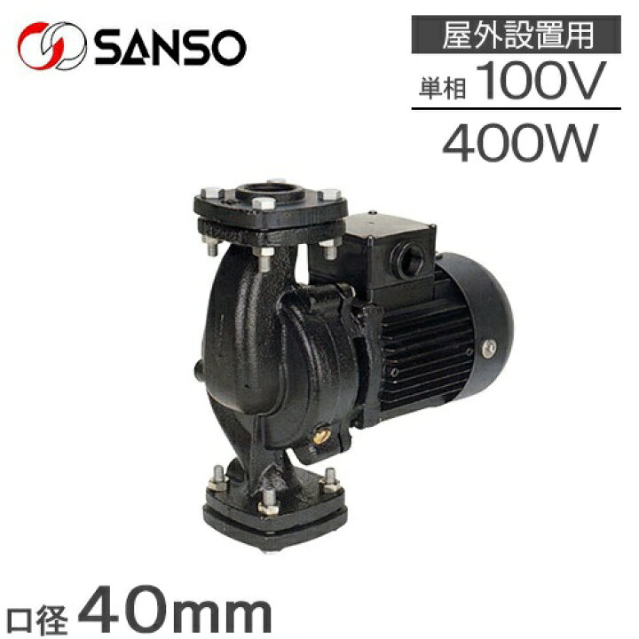 楽天市場】三相電機 温水循環ポンプ 40PBZ-4021A/40PBZ-4021B 400W 