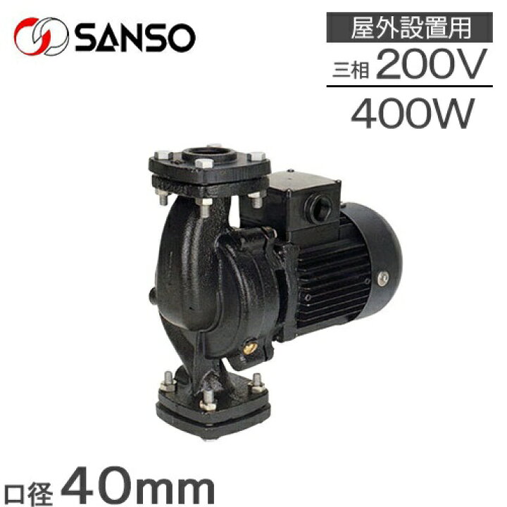 楽天市場】三相電機 温水循環ポンプ 40PBZ-4023A/40PBZ-4023B 400W 