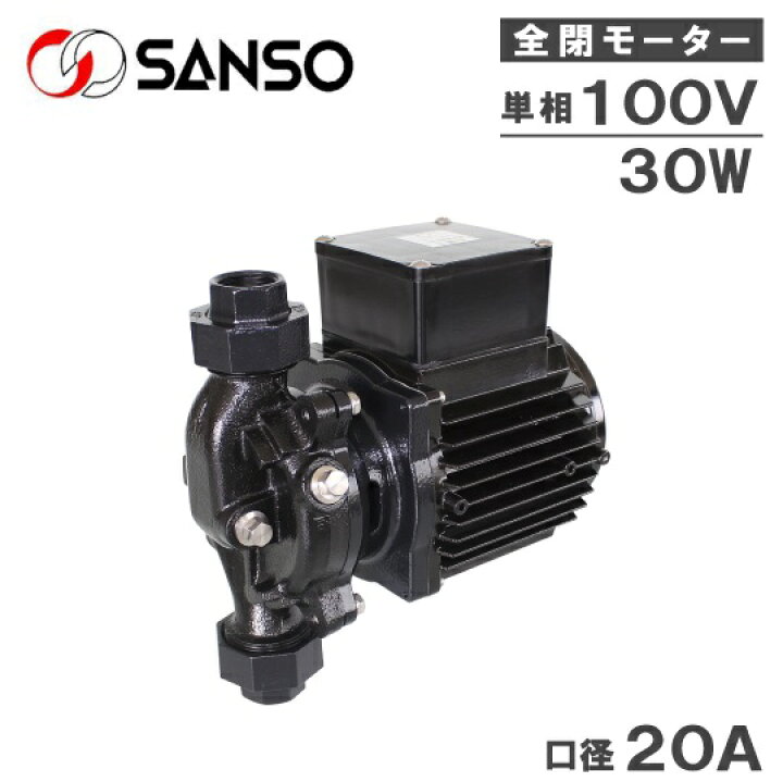 楽天市場】三相電機 温水 循環ポンプ 20PBUZ-331A 20PBUZ-331B 0.3kw 