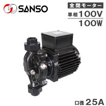 楽天市場】三相電機 温水循環ポンプの通販