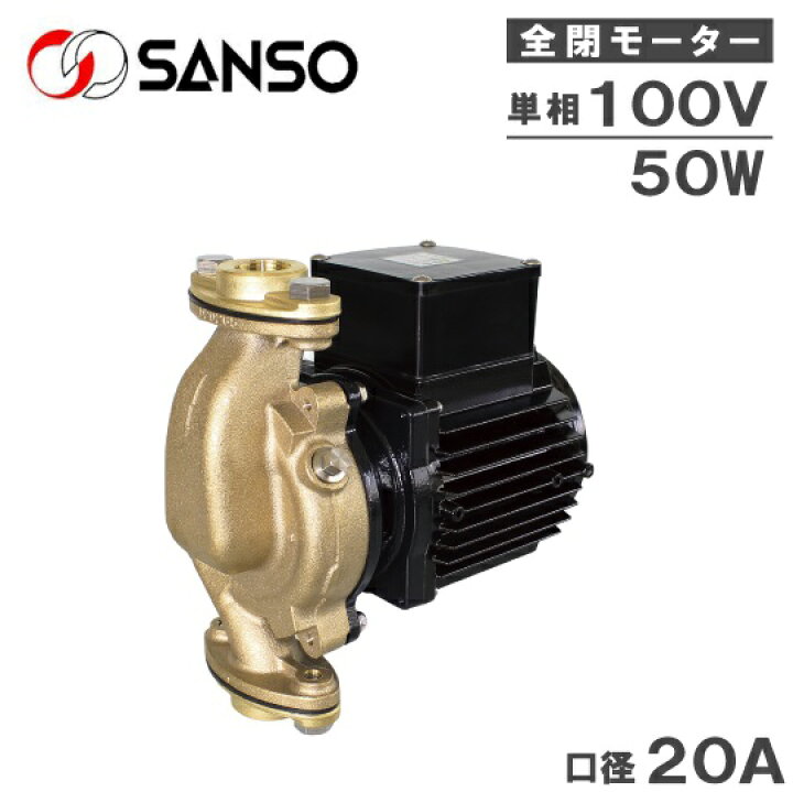 楽天市場】三相電機 ラインポンプ 砲金製 循環ポンプ 給水ポンプ 