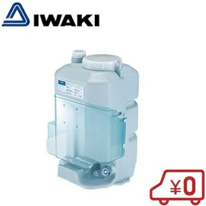 楽天市場】イワキポンプ 定量ポンプ用薬液タンク CT-U25NR-4 部品 : S 