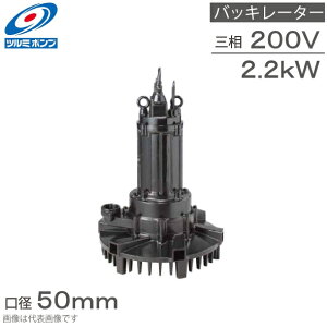 ߌ쏊 obL[^[ 50TRN42.2 2.2kw 200V 50mm Cu C|v Chau ha|v ha@ haC@ c~|v