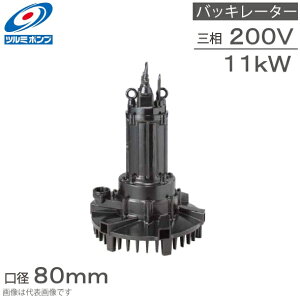 ߌ쏊 obL[^[ 80TRN411 11kw 200V 80mm Cu C|v Chau ha|v ha@ haC@ c~|v