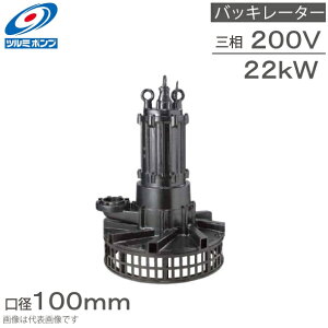 ߌ쏊 obL[^[ 100TRN422 22kw 200V 100mm Cu C|v Chau ha|v ha@ haC@ c~|v