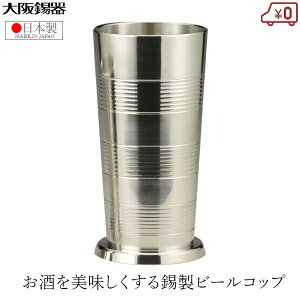  ^u[  rA^u[ { 320ml ˔  r[Rbv  r[ Ē ̓ v[g Mtg