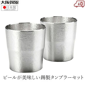  ^u[ 2Zbg { 260ml rAOX yAZbg ˔  m[u rA^u[  yA ĒOX v[g Mtg j 