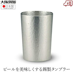  ^u[ r[^u[ { Xg[g 280ml ˔  rA^u[ r[OX ̓ v[g Mtg