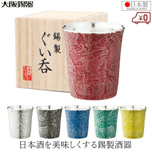  ۂ   傱  55ml { { ˔   `H|i   ̓ җ j v[g Mtg