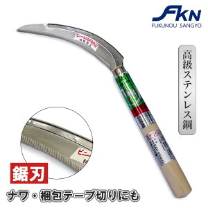 ���� �����芙 �Аn �X�e�����X ���� 165mm 210mm ���� �R���p�N�g �y�� ���n �g���₷�� ������ ��� ��� ���n �R �� �r�j�[�� �e�[�v �J�} ���� �����p�i �_�� �_�� ���| ���� ������ DSR-1K6