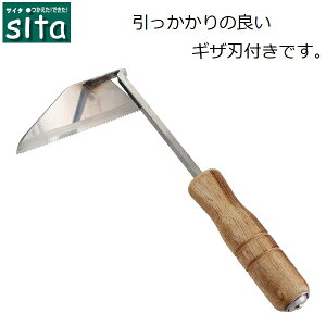 sita 蓹 XeX񒷂˂芙 gn A623 L  J} K[fjO |pi