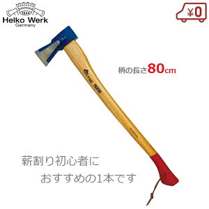 wR[N  AbNX d  80cm d2kg oAg XvbeBO}X^[ 蕀 d蕀 dXg[u hCc Lv AEghA BL01