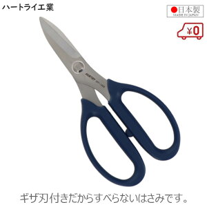 n[gCH ׂȂnT~ n[h^Cv SHT-160G S160mm \oT~ \΂ dCR[h \ ؂ꖡQ  fj S ͂  MUn͂ SV[g U[V[g 