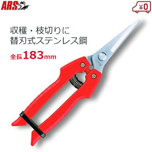 AX K[fjO n S183mm ֐n ƒ؉ XeXn Jo[t ΂  E |΂ K[fjO SE-45