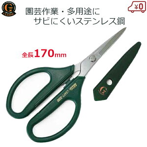 AX Ԃ΂  S170mm GNVbNAXk[{[   XeXn |΂ | Lbvt K[fjO pr DIY  Lb` GC-3000