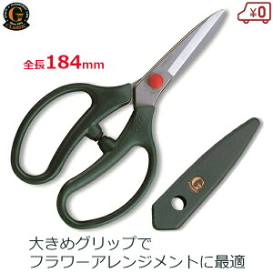 AX Ԃ΂  S184mm GNVbNto t[AWg  |΂ | Lbvt K[fjO GC-FL-18