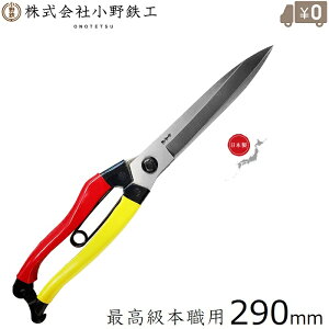 Imec Ў芠 n 290mm vp { ΂ 荞 n oT~ ͂  ؃nT~ SH