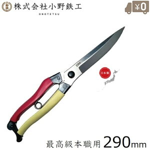 Imec Ў芠 Ȑn 290m vp { ΂ 荞 n oT~ ͂  ؃nT~ SH