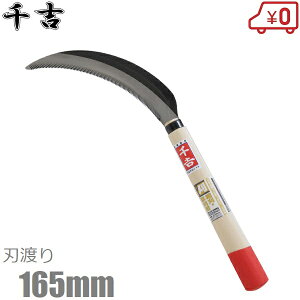 g  Gr^ 165mm 33cm  S| J} 芙 芙  pi | 
