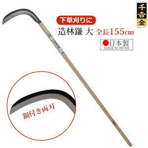 ��g �� ���ъ� �� 155cm ���n �|�t �J�} �����芙 ���� ���̒��� ������ ������ ���{�� �����p�i ���| ������