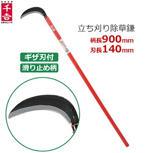 g 葐抙 900mm n140mm  芙      J} 