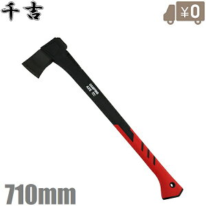 g d蕀 710mm  }L }ł  Im Lv dp  ^ n ؍ ۑ
