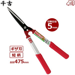 g  荞 oT~ A~MUt Z MUn S475mm }؂ }؂͂ ΂ }  SGL-40