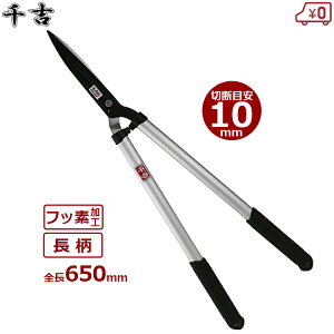 g  荞 oT~ A~  S650mm tbfHn ϖՐ ϋv }؂ }؂͂ ΂ }  SGL-44