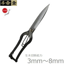 楽天市場】盆栽道具 葉刈鋏の通販 