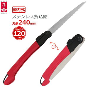 g XeX ܂肽ݎ 苘 240mm SGPS-20 ֐n ܍ mRM ̂ gїp ܂ }