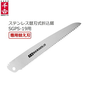 g ֐n ւn XeX֐n܍ SGPS-19p 210mm }؂mRM ̂