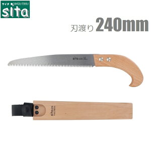 sita mRM Tt ؕ 苘 240mm ʖ؍ޗp |p gp ̂
