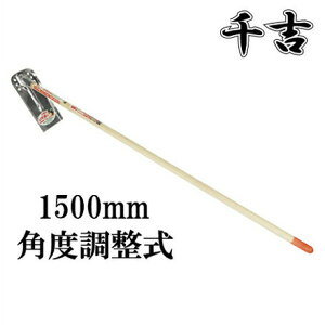 yzg a| W px Ua| 1500mm