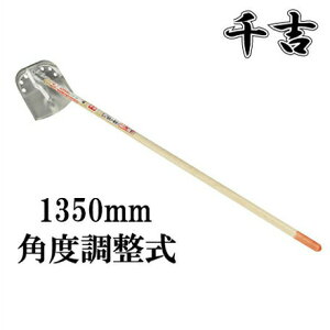 g XeO W px 1350mm  a| |  n 